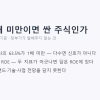 PBR 1배 미만이면 싼 주식인가 — 장부가가 말해주지 않는 것 PBR 1배 미만의 의미를 정리한 표지